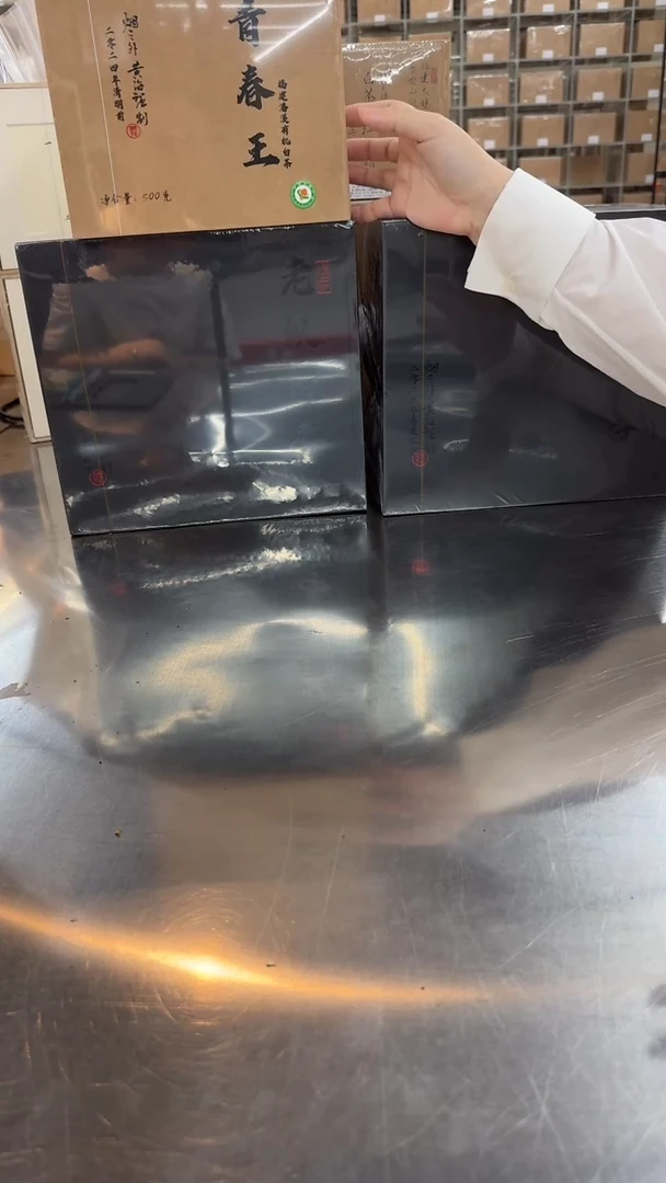 【闪购商品】瓷片于老师分享黄海强礼包福利