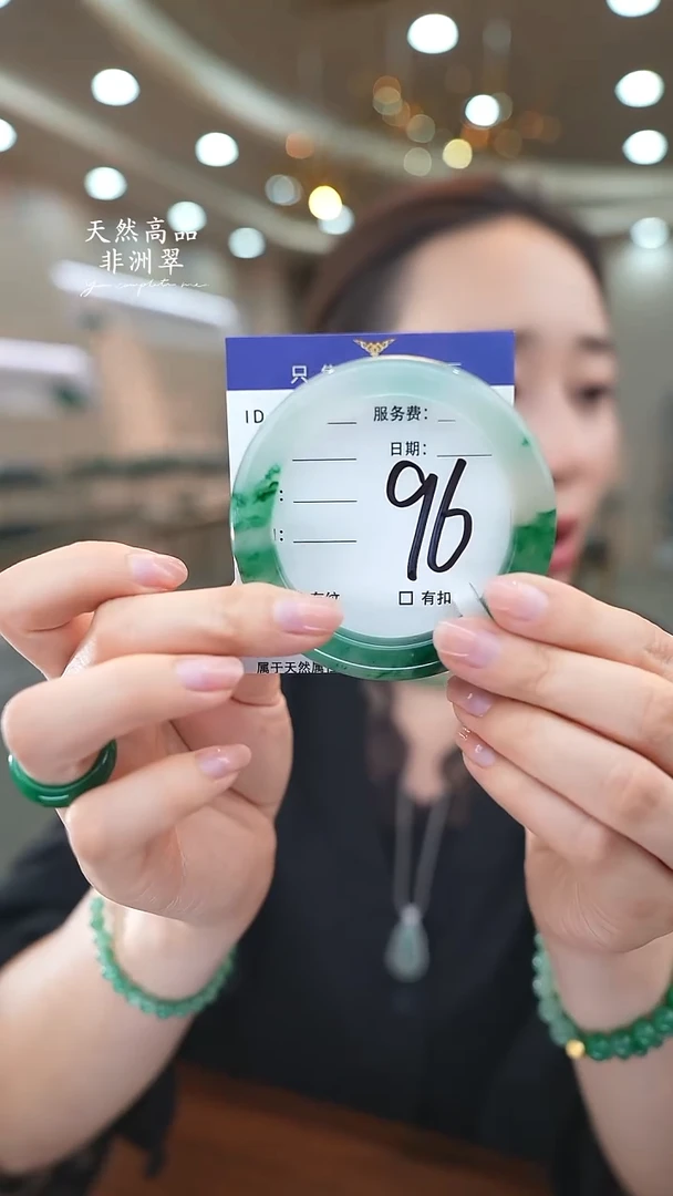 未镶嵌手镯石英质玉96