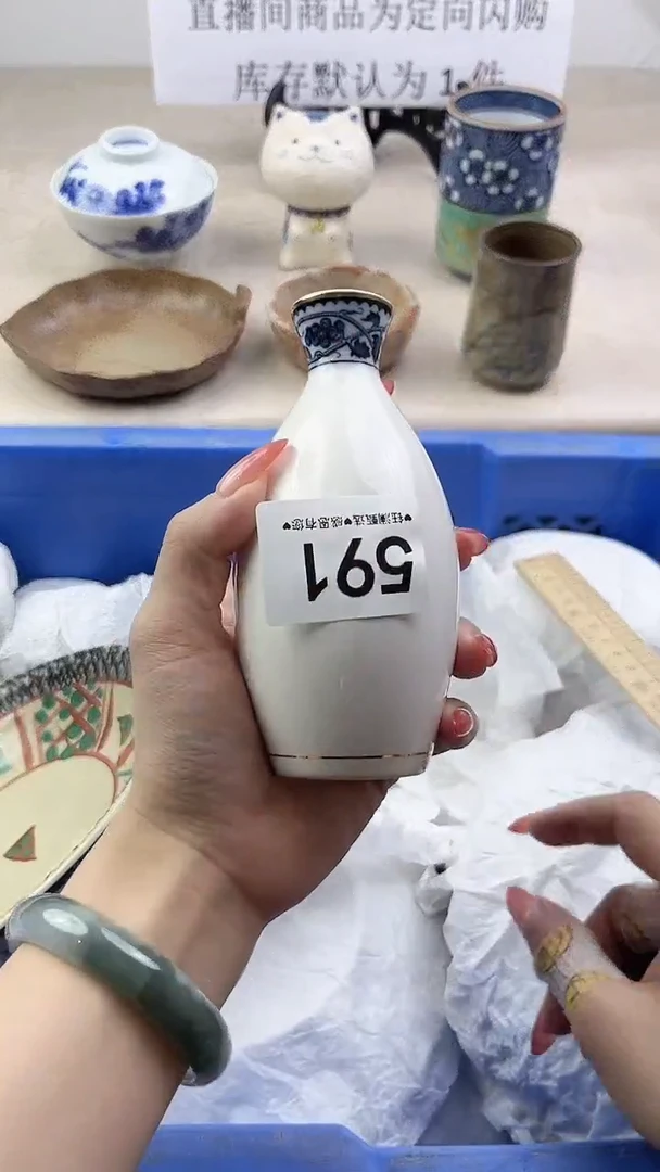 瓷片591，，，，，，，，