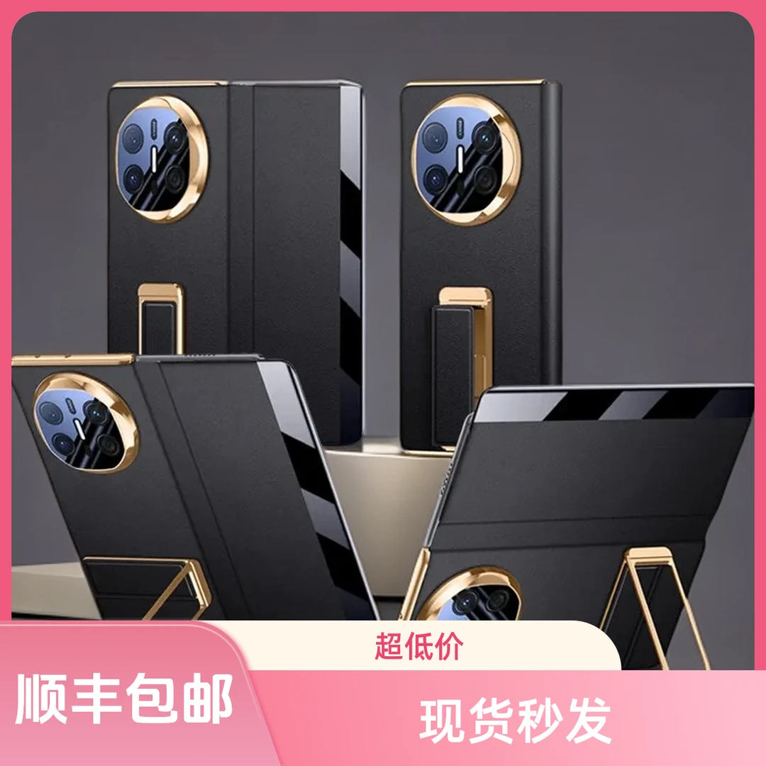 适用华为MateX6/X5/X3典藏版手机壳真皮翻盖皮套全包防摔男女通用