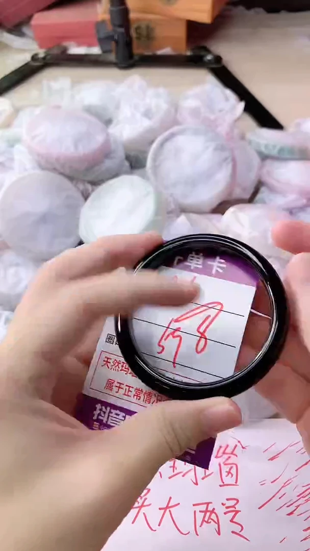 手镯玛瑙/玉髓未镶嵌976