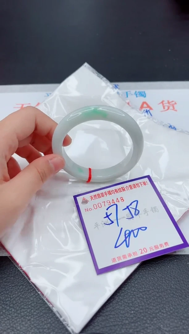 翡翠手镯未镶嵌111111111111