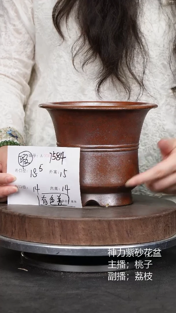 紫砂花盆7585瑕疵颜色机选