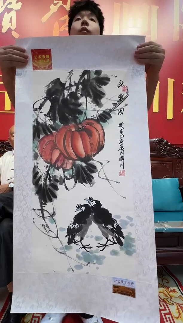 国画贺润川-国画花鸟2平尺