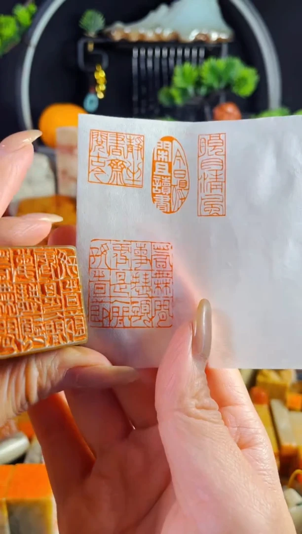 巴林石印石手工篆刻《若无闲事挂心头..》3.0