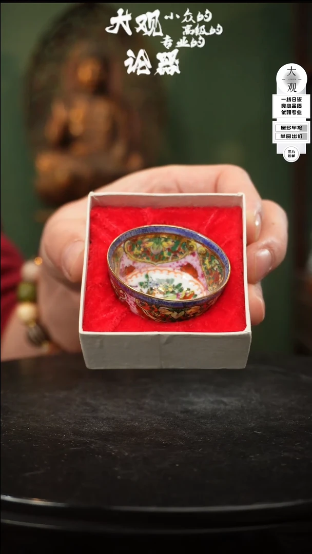 【闪购商品】瓷片大观论器杯子