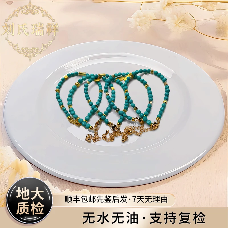 【先鉴后发】绿松石手串糖豆随形高瓷蓝原矿湖北多样性发货