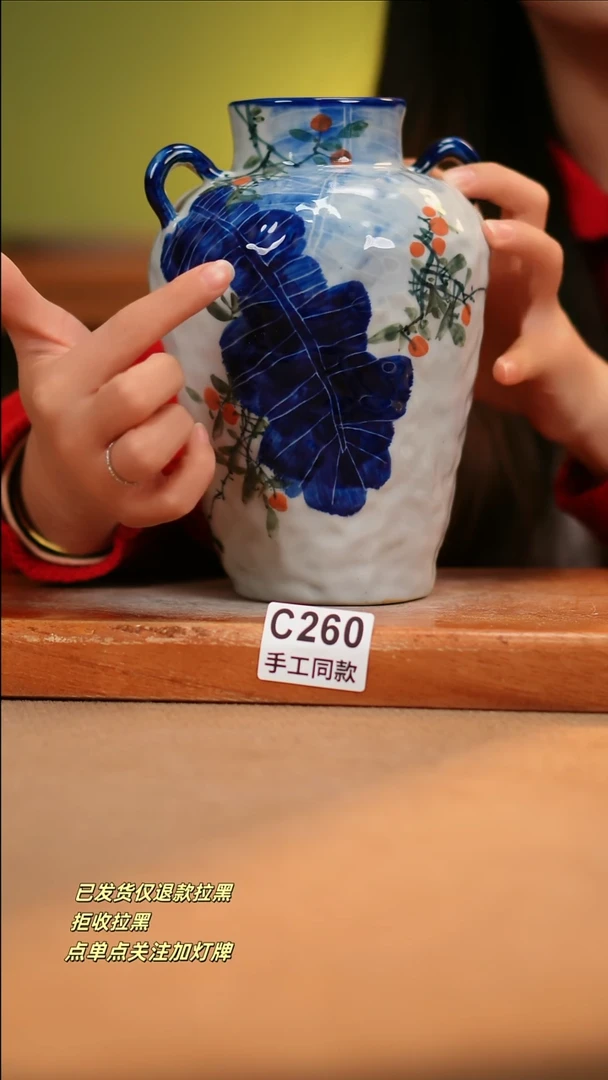 【闪购商品】瓷片C260 窑林瓷业陶瓷