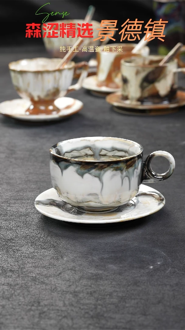 景德镇森涩手创陶瓷（食品级）673