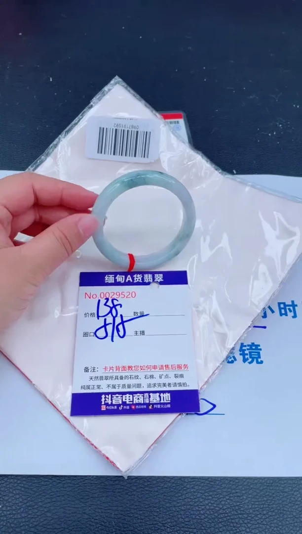 未镶嵌手镯翡翠0