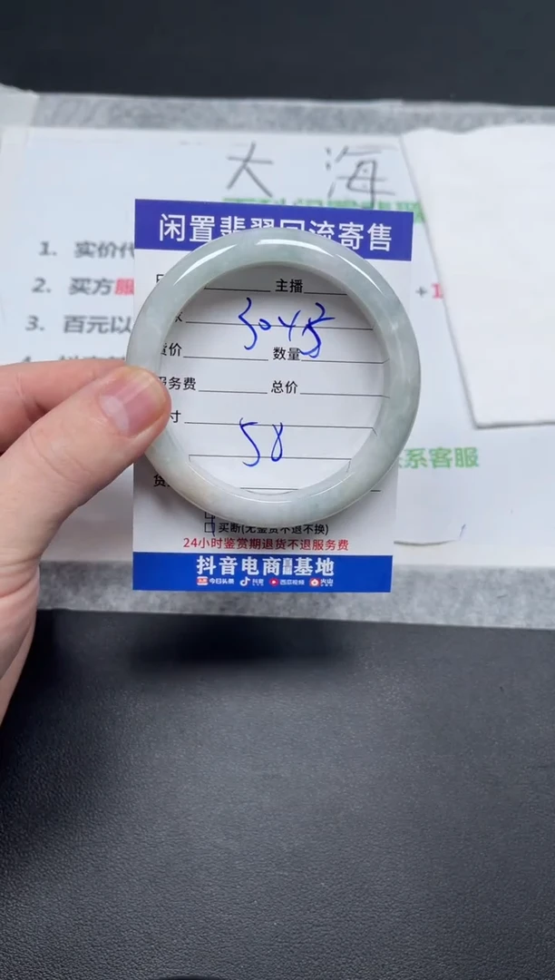 未镶嵌手镯翡翠小*子天然缅甸翡翠A货手镯