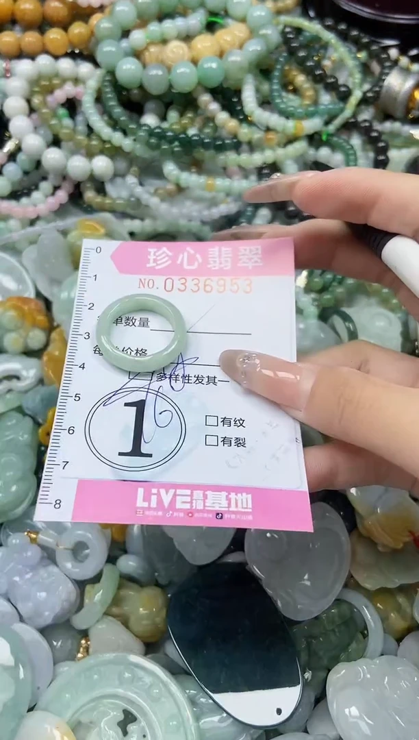 颈饰未镶嵌翡翠闪购0336953多样性发其一