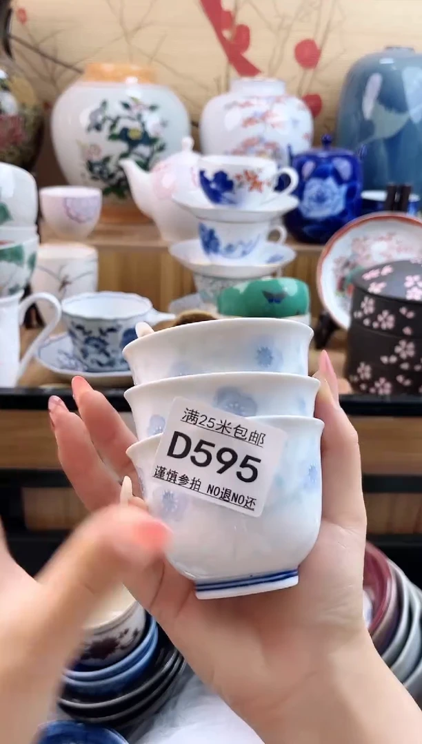 闪**猪==============d595