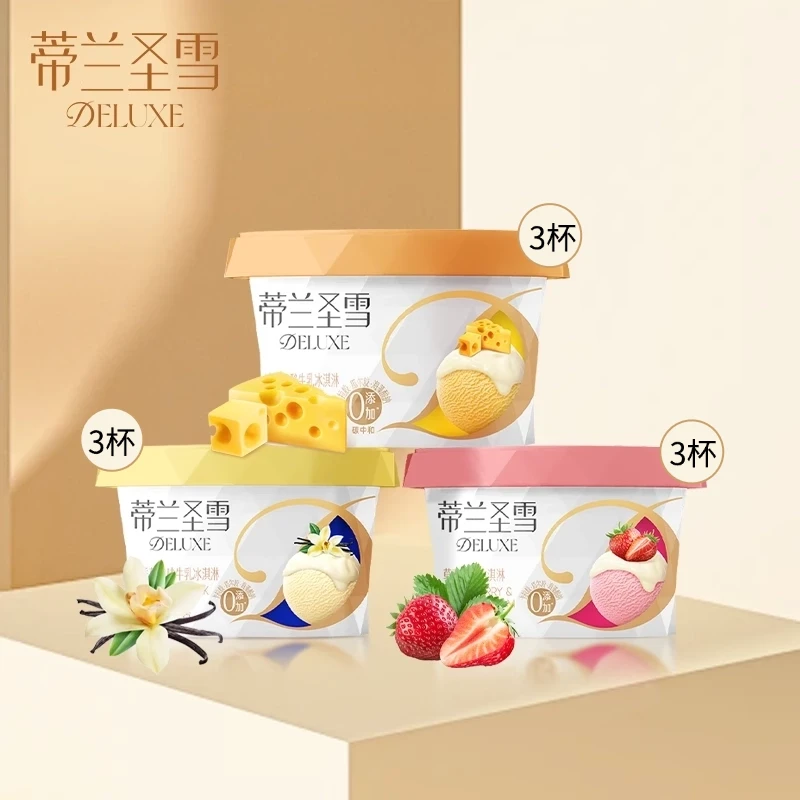 【随机口味】蒂兰圣雪冰淇淋75g*9杯