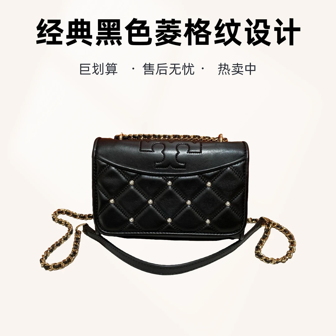 95新  tb 14333 斜挎包