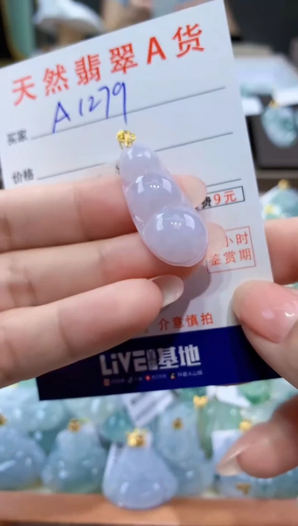 颈饰18K金镶嵌翡翠天然翡翠A货挂件