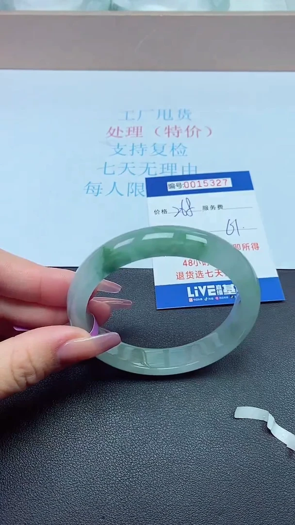 饰品以实物为准0015327