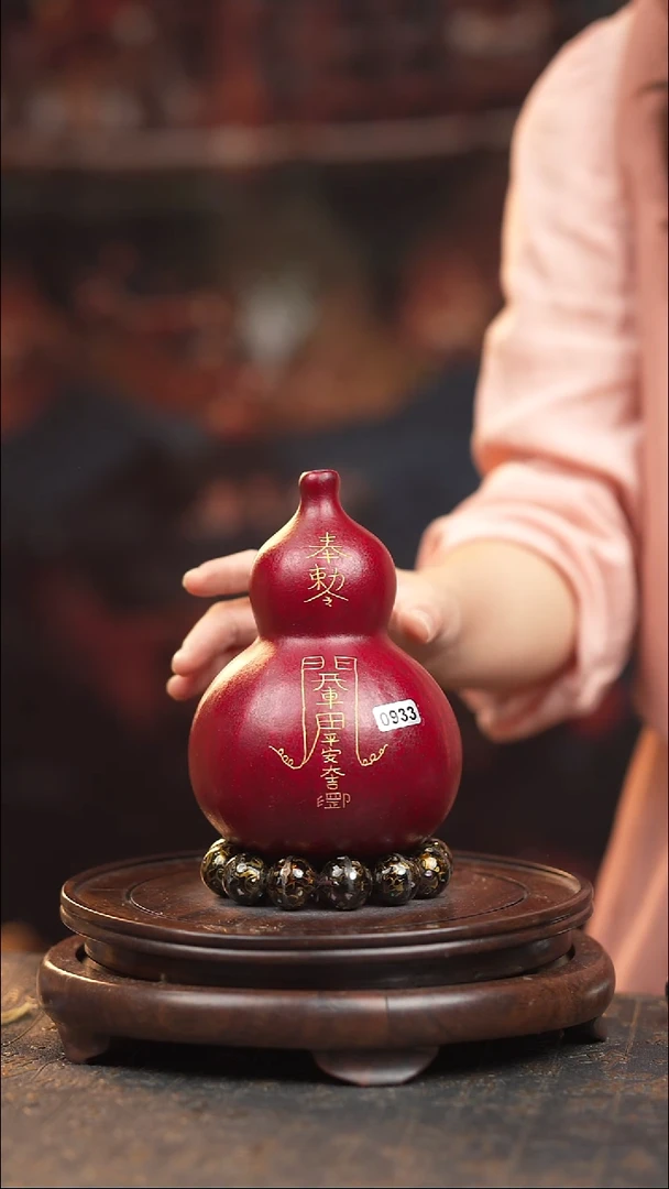 933号大漆酒葫芦一物一拍 拍拍退退限购拉黑