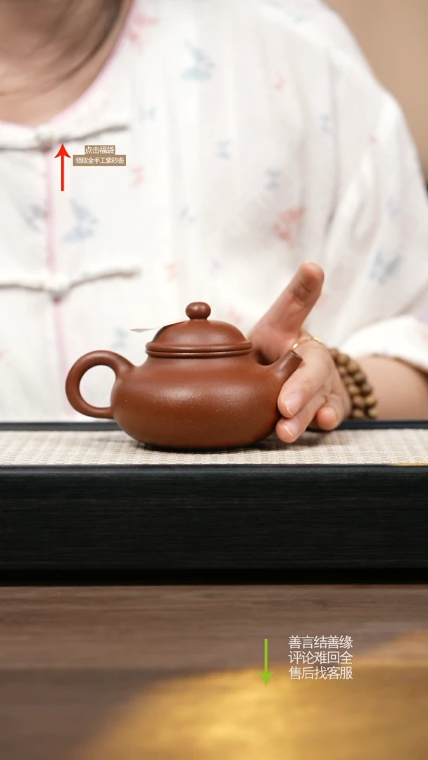 茶壶紫砂LST红降坡容天