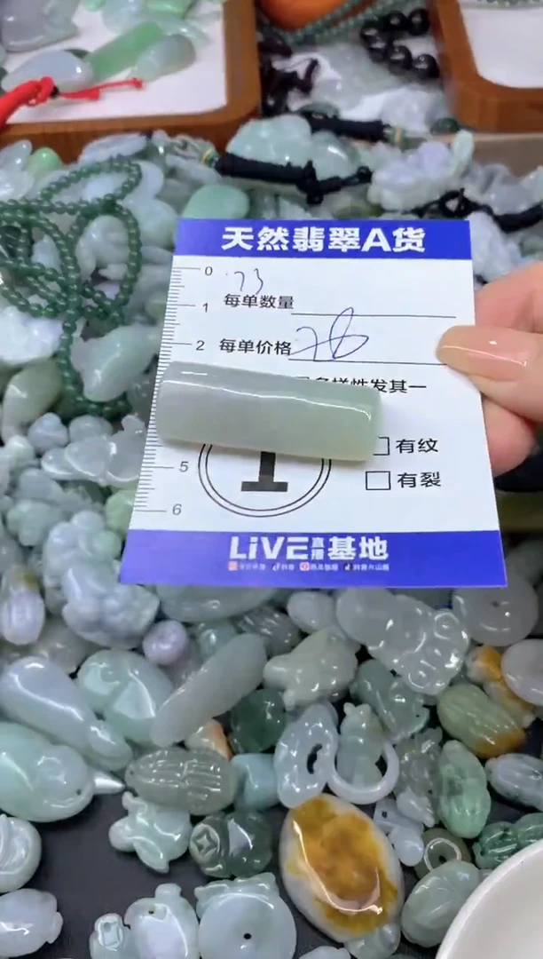 吊坠(不含链)未镶嵌翡翠勤*天然翡翠A货批量多样性发一件