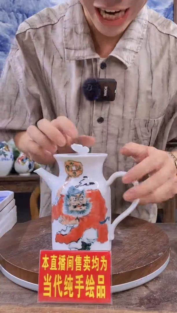 吴义松陶瓷联盟手绘陶瓷编码：7551