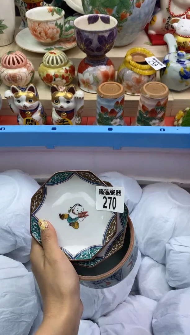 瓷片隆莲瓷器欢迎大家