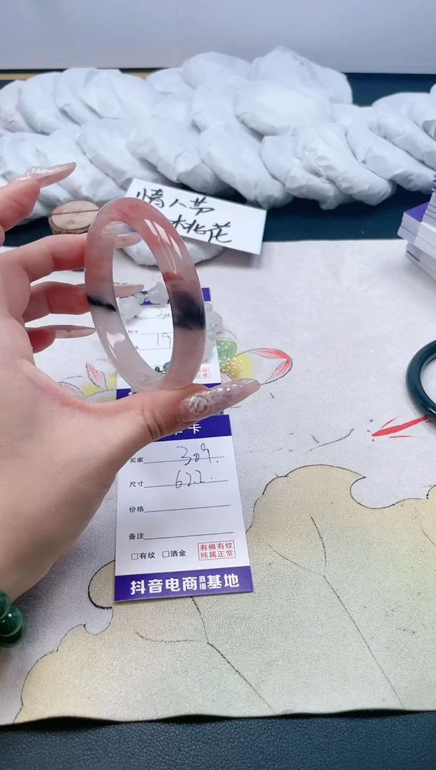 【闪购商品】石英质玉手镯合金309/62.2