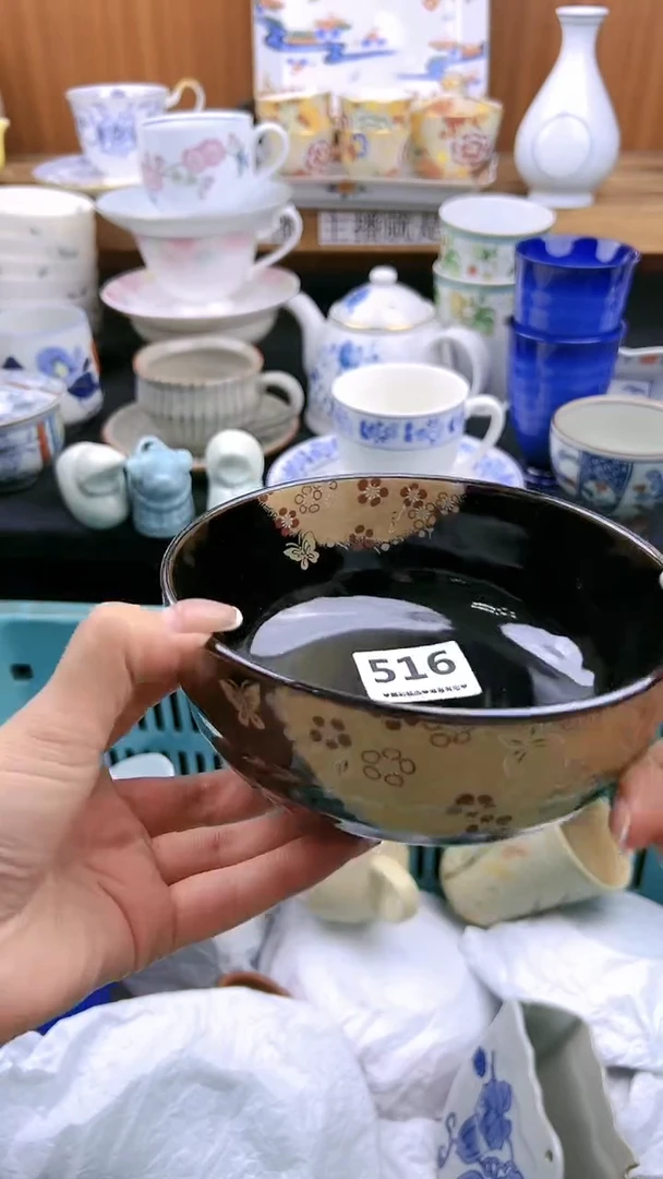 【闪购商品】瓷片516