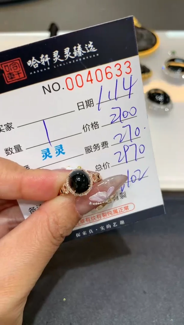【闪购商品】翡翠挂件未镶嵌哈轩 戒指1