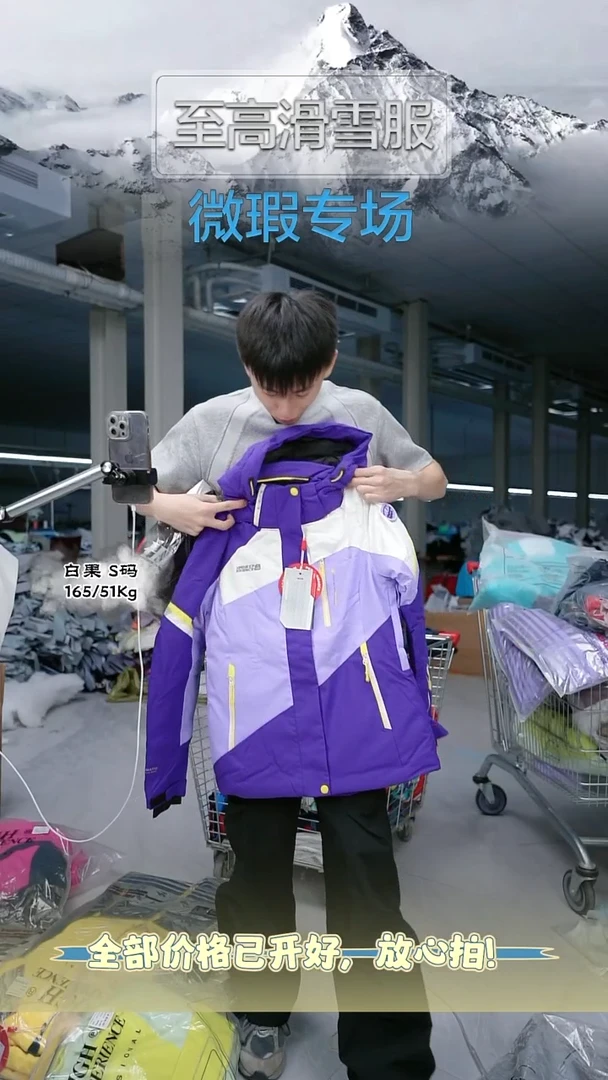 聚酯纤维13086 S 4012