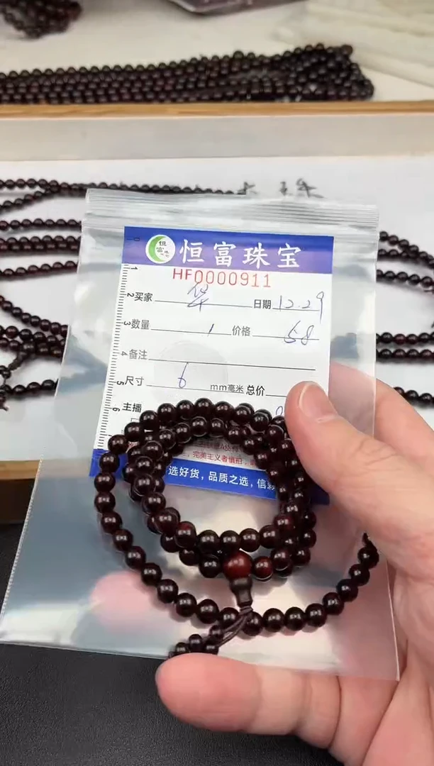 檀香紫檀（小叶紫檀）其他华散珠卡6mm毫米左右911