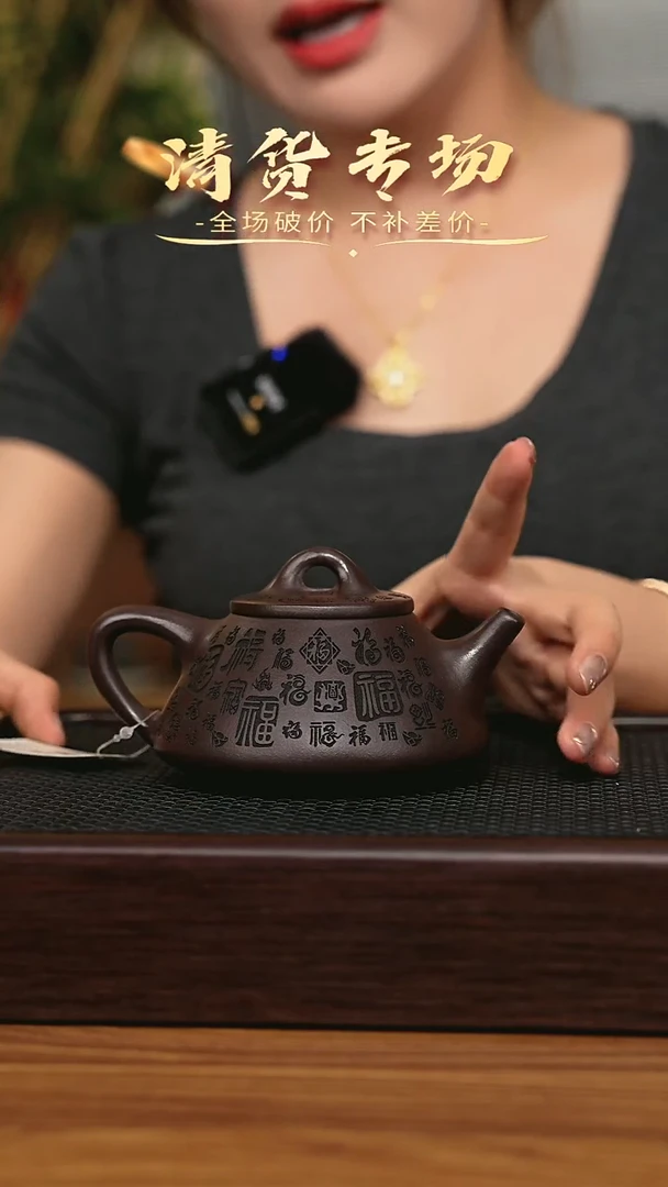 茶壶紫砂宜兴原矿 半手工 紫砂壶