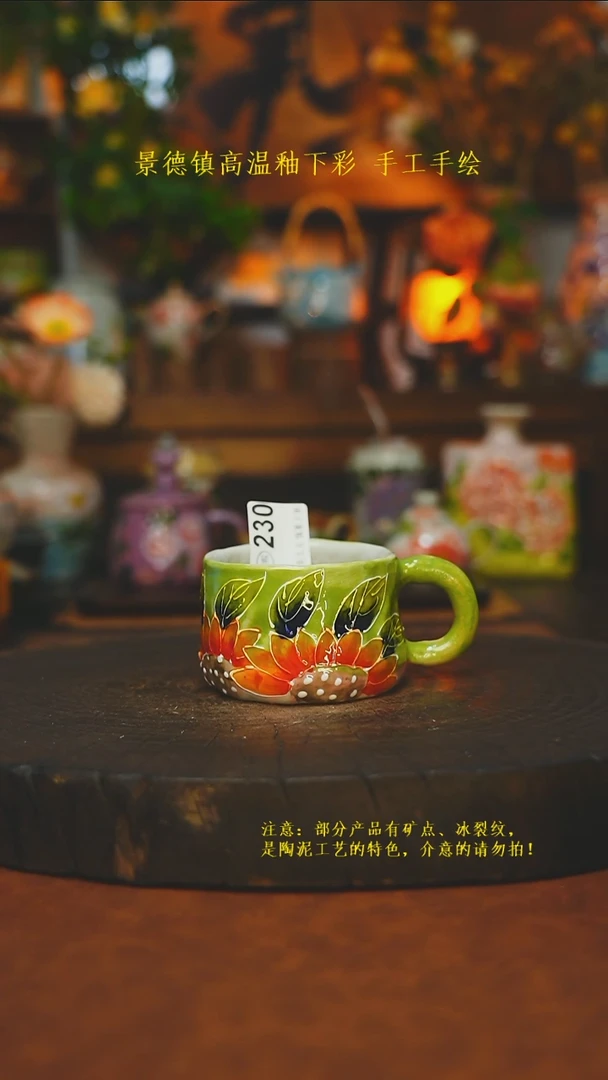 素简暖陶集手作230