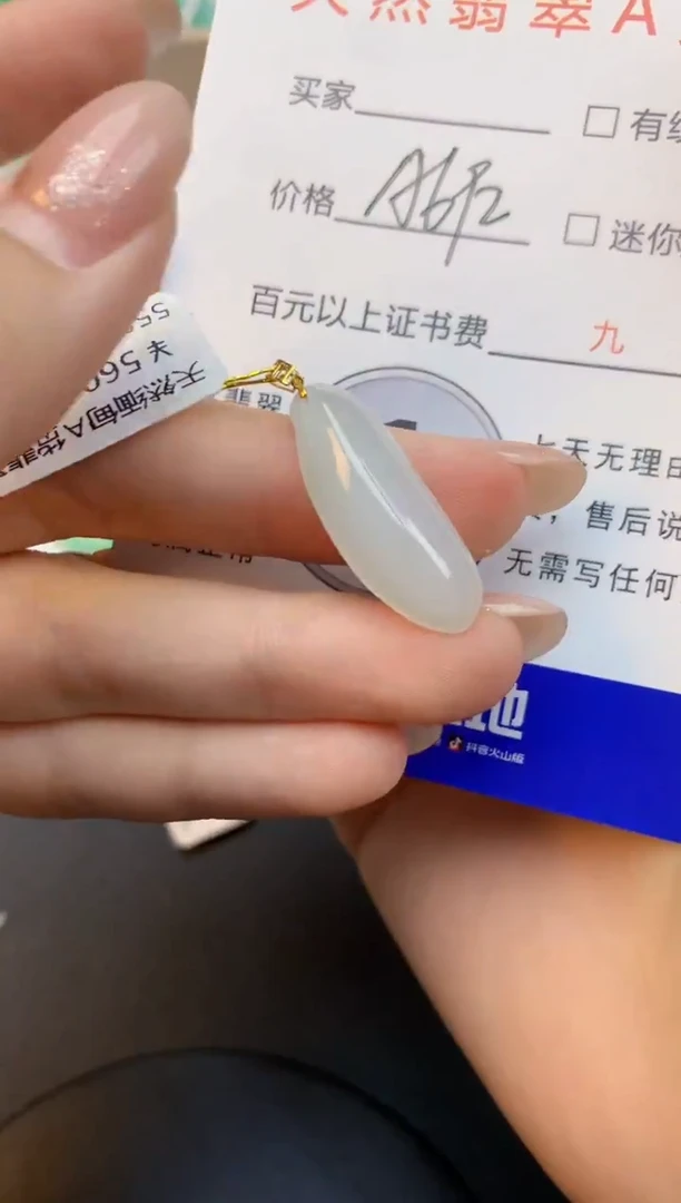 颈饰18K金镶嵌翡翠天然缅甸a货翡翠百元以上9元证书费自理