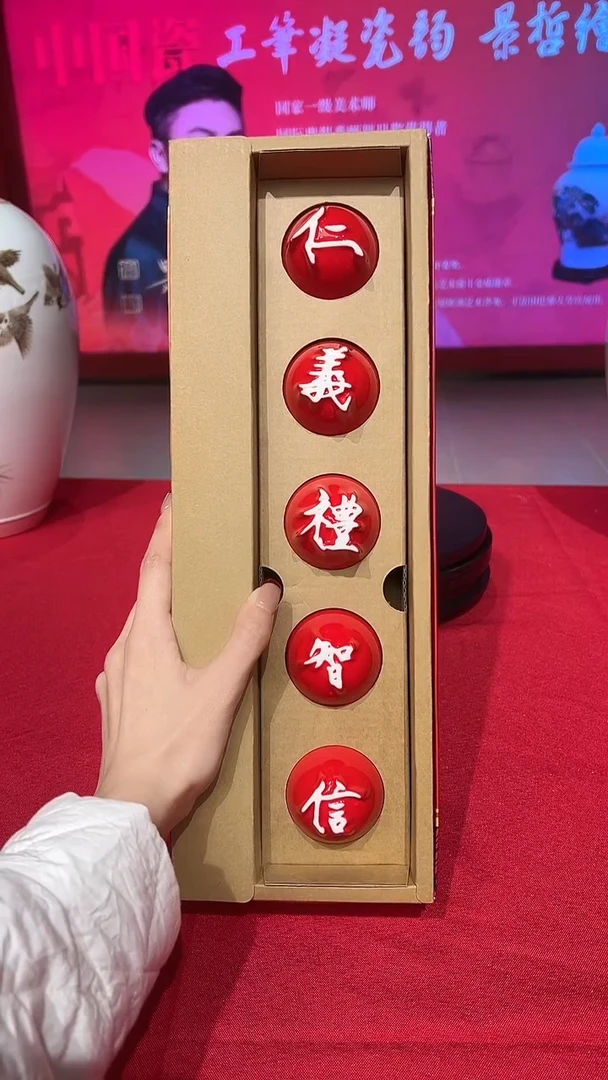 其他崔景哲-瓷器-瓷杯-仁义礼智信