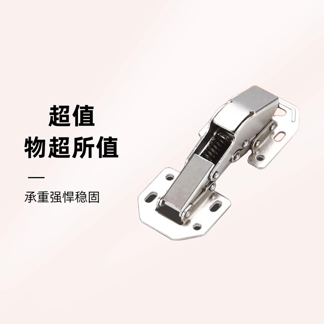 免开孔铰链免开槽合页通用铰链明装桥型铰链阻尼静音耐用柜门合页