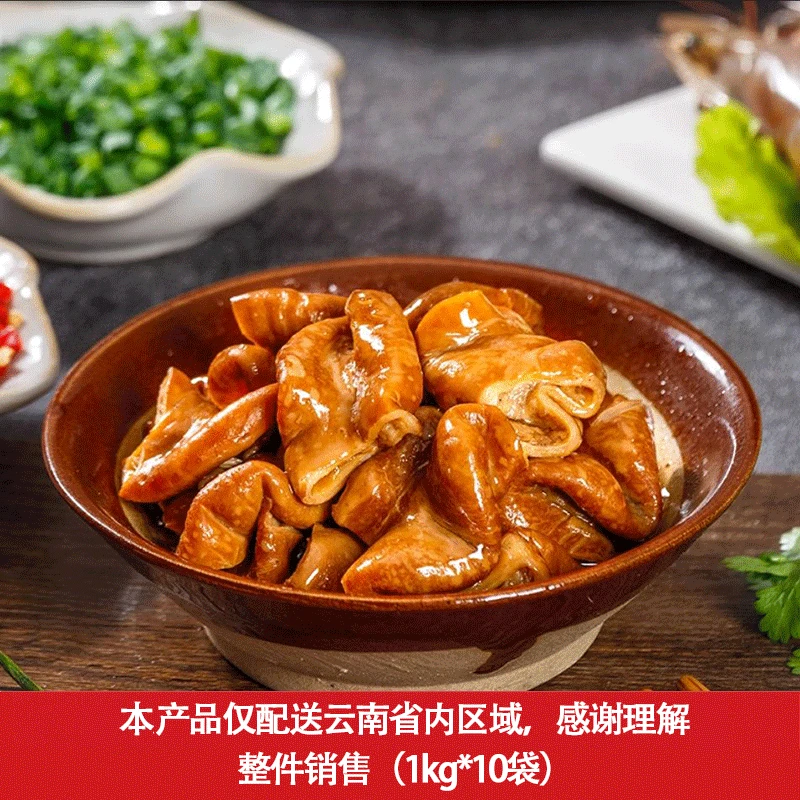 南洋食品香卤肥肠1kg/袋猪肠火锅烧烤冒菜