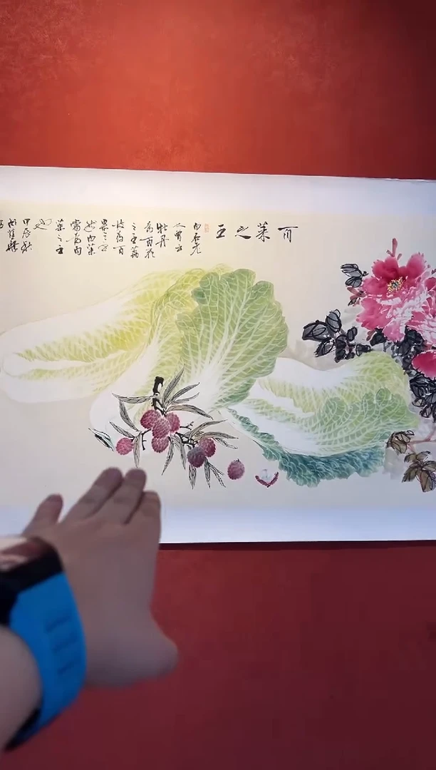 书法邵桂华国画展品