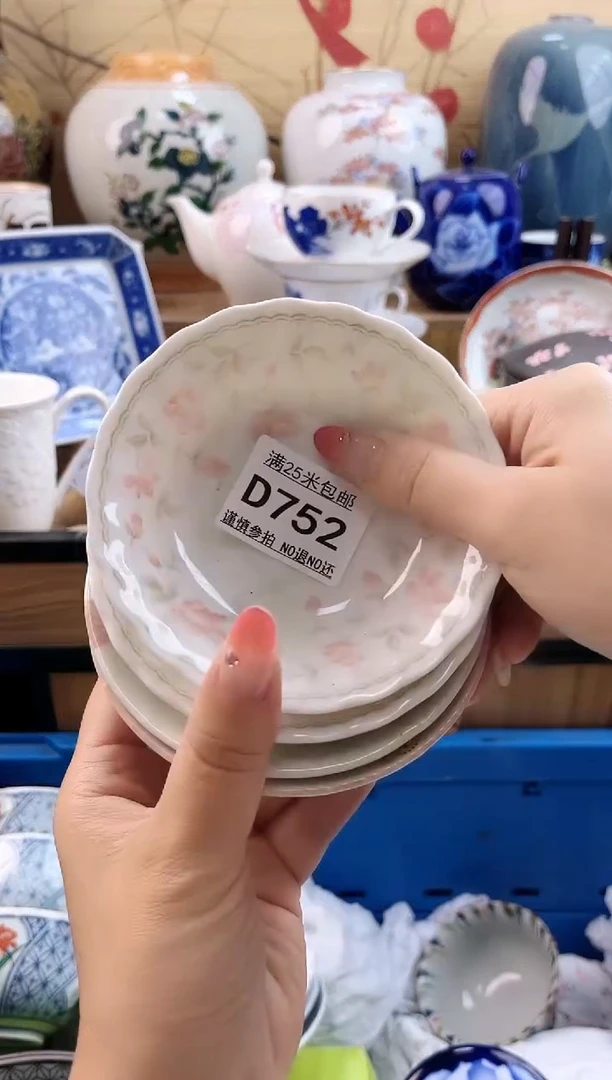 微*==============d752