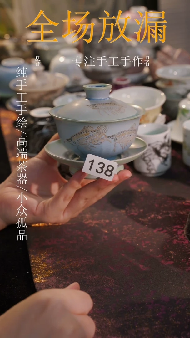 杯子默认微瑕不退不换138