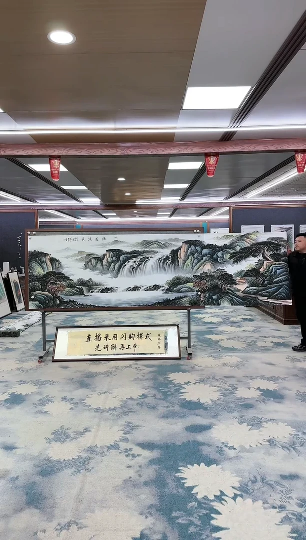 【闪购商品】绘画W-邵明义-小丈二-山水国画