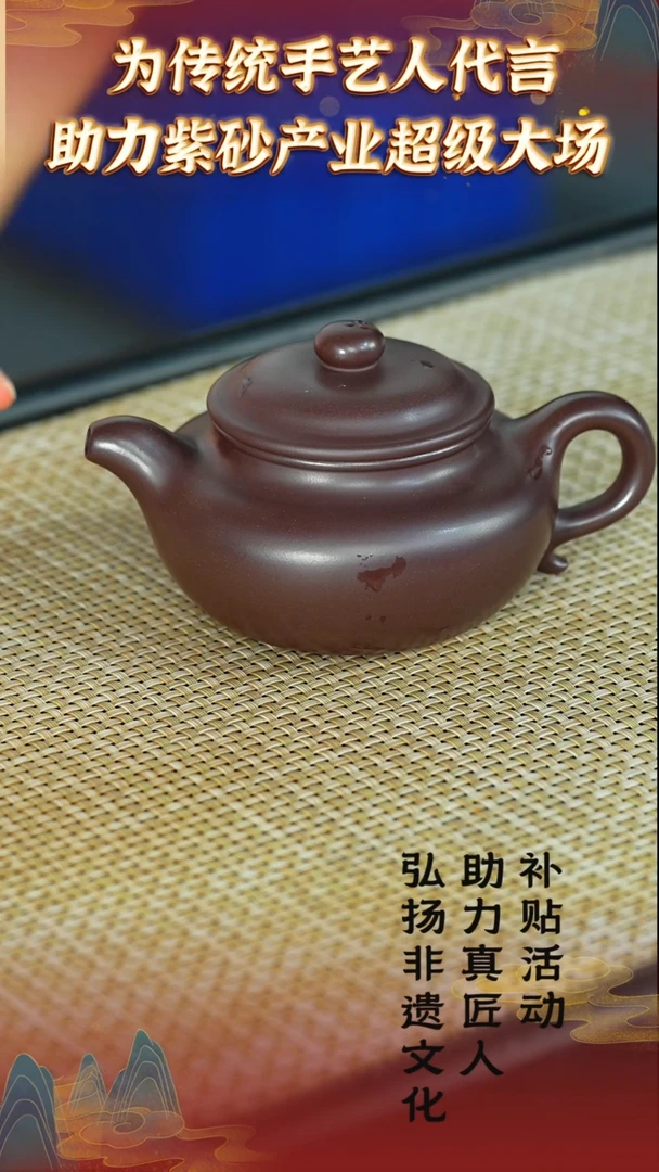 6  开场福利   开场福利 湖洑甲泥