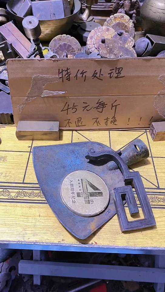 葫**人金属工艺品二手旧货默认瑕疵