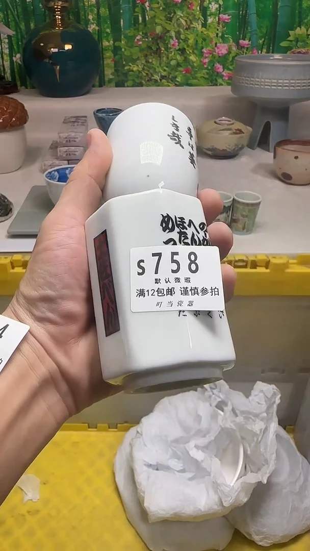 瓷片莫*?758vvvvvvvvv