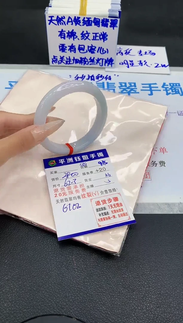 未镶嵌手镯翡翠111111111111
