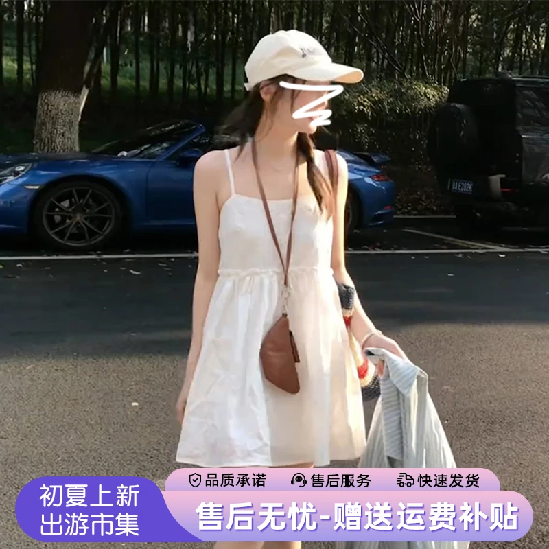 法式白色吊带连衣裙子女2025年夏季新款小个子纯欲高级感气质短裙