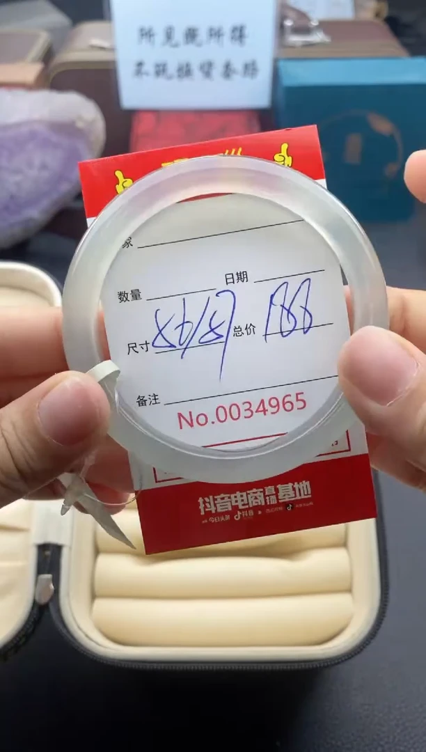 【闪购商品】玛瑙/玉髓手镯未镶嵌34965