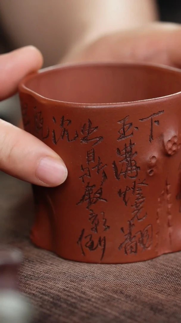 红皮龙刻绘桩器紫砂杯