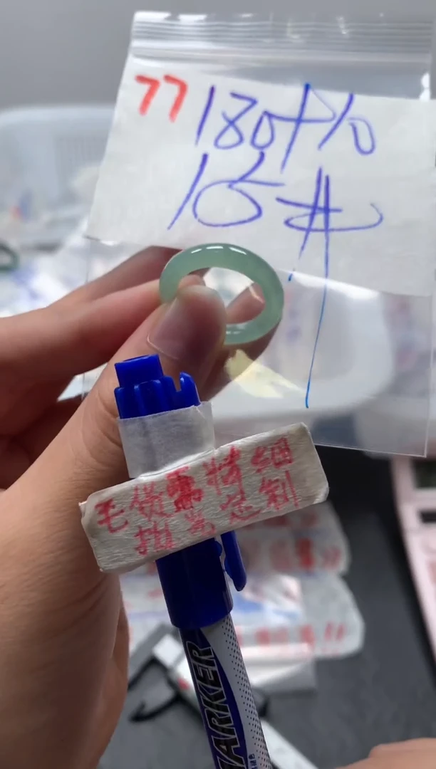 未镶嵌定制翡翠戒圈15#190毛货需精细抛光