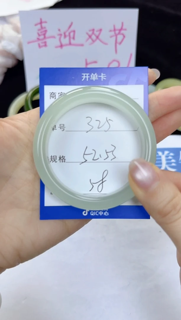 未镶嵌手镯石英质玉325